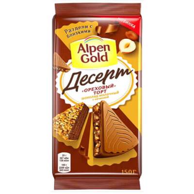 شکلات آلپن گلد با مغز چیز کیک فندق (150گرم)