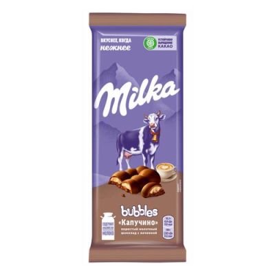 شکلات بابلی میلکا با کرم کاپوچینو (80گرم)