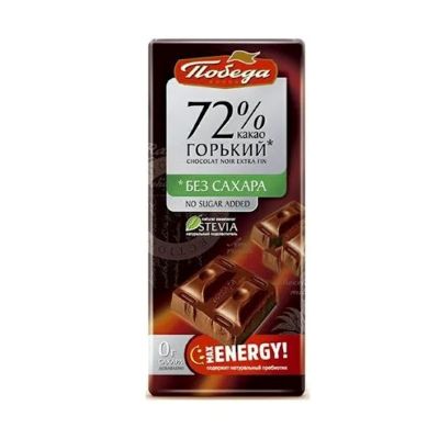 شکلات تخته ای دارک 72درصد بدون قند پوبدا (100گرم)